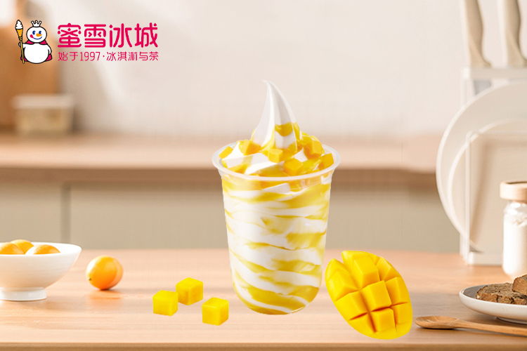 小县城蜜雪冰城加盟费多少