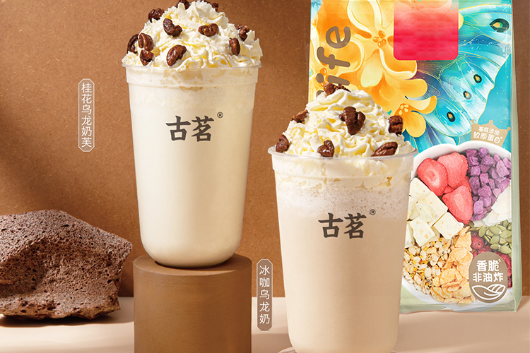 古茗奶茶2024年加盟需要多少钱，开一家古茗店需要多少钱