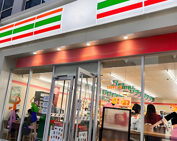 711便利店加盟费明细表，711便利店加盟费多少钱呀