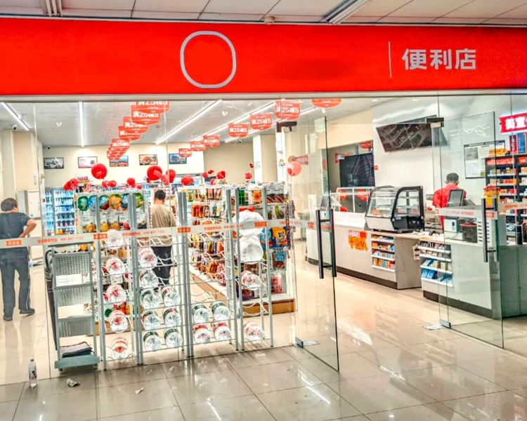 加盟一个美宜佳便利店要多少钱啊，美宜佳便利店加盟条件及费用