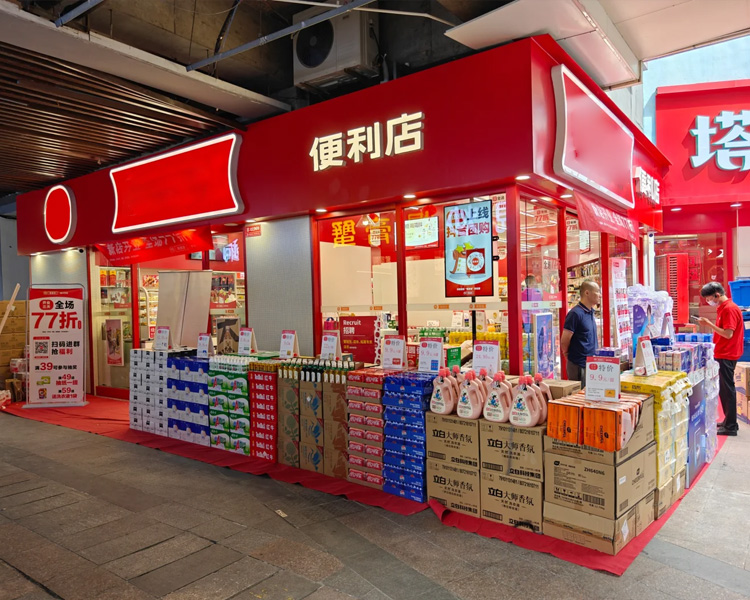 美宜佳便利店加盟一共多少钱，美宜佳加盟费大概多少钱