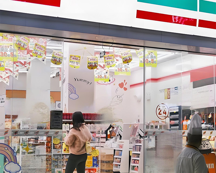 加盟一个711便利店要多少钱，投资711便利店需要多少钱