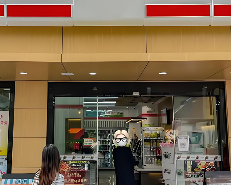 711便利店的加盟费是多少，加盟711便利店一共需要多少钱