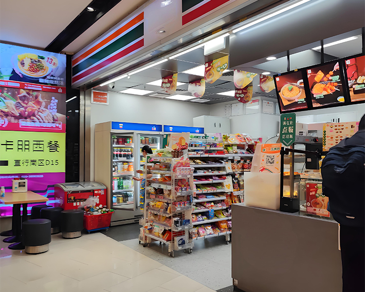 加盟一家711便利店需要多少钱，711便利店加盟费及加盟条件是什