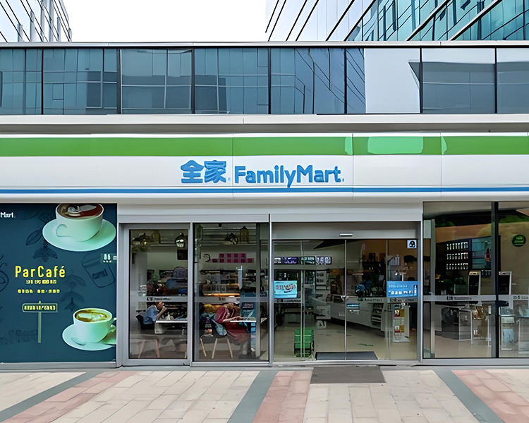 加盟全家便利店一共需要多少钱，全家便利店加盟费用是多少
