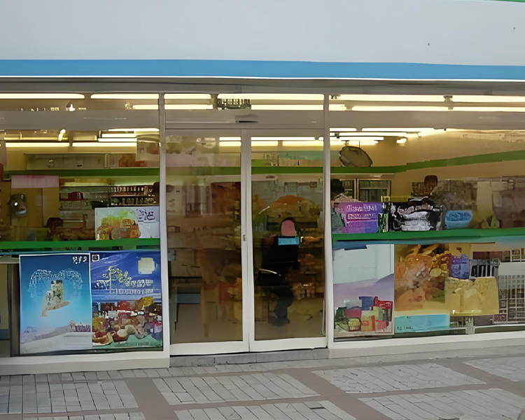 全家加盟价格一年多少费用啊，投资全家便利店优势有哪些呢