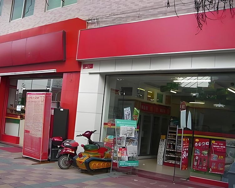 开美宜佳便利店加盟费多少万元，美宜佳超市加盟费投资多少