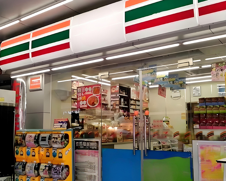新手开一家711便利店要多少钱，加盟711便利店要花多少费用