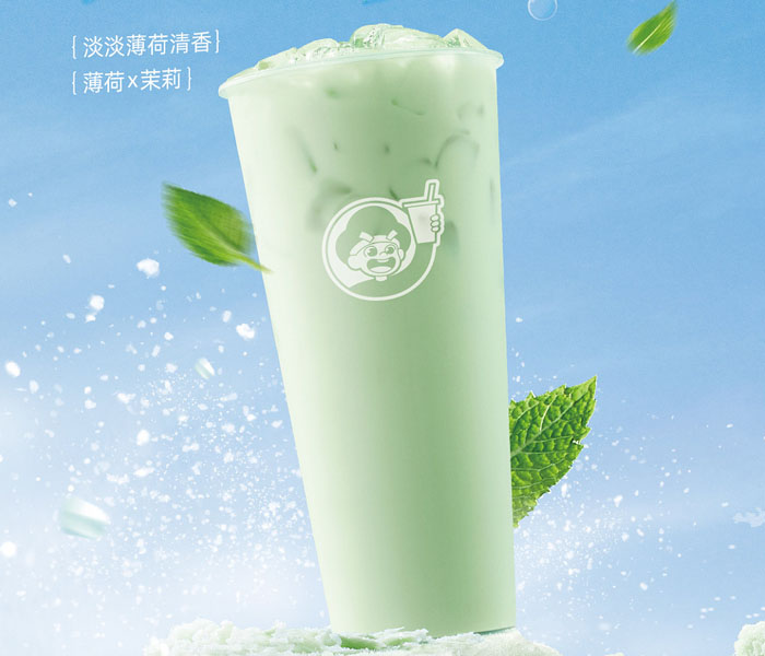 益禾堂加盟需要多少钱-益禾堂加盟费用明细表-益禾堂奶茶店加盟费多少钱