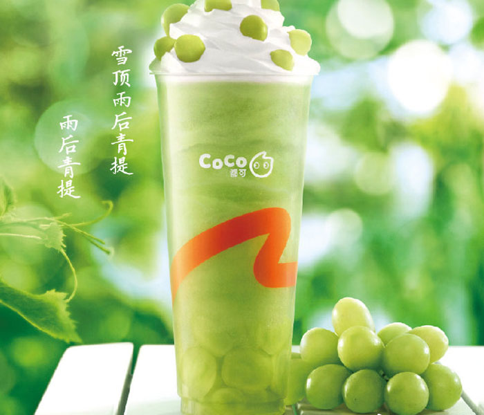 coco奶茶店加盟费大概多少钱，coco奶茶加盟店多少钱，coco奶茶加盟多少钱