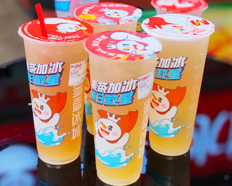 蜜雪冰城加盟费用价格表，加盟蜜雪冰城需要满足什么条件