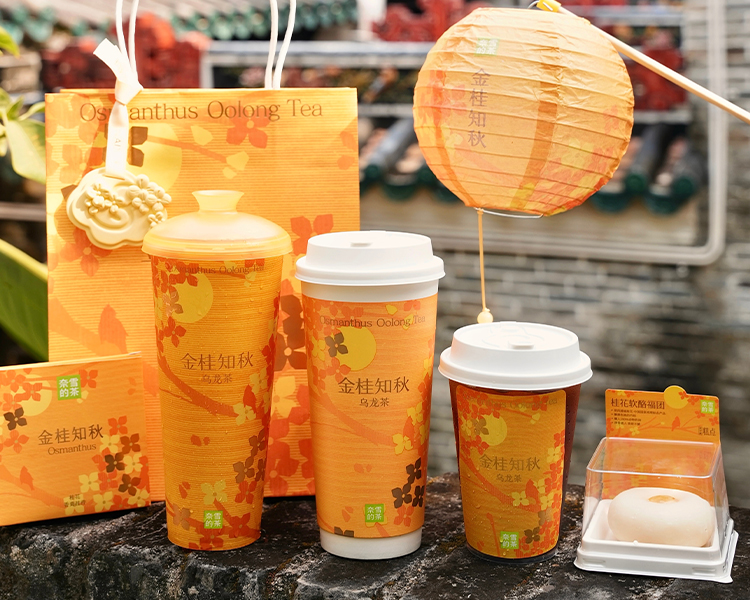 奈雪的茶加盟费一共是多少2025，奈雪的茶加盟条件有哪些