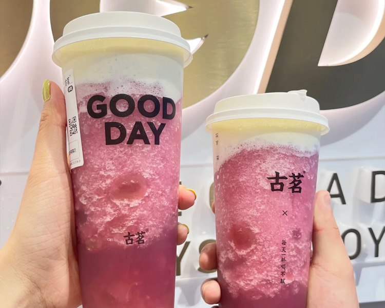 古茗加盟费用几万元左右，加盟古茗条件与流程2025