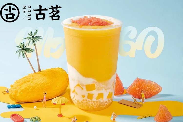 古茗奶茶加盟条件和流程，开一家古茗茶饮店加盟费多少