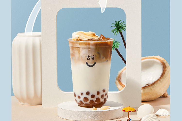 古茗加盟条件和费用多少钱，三线城市加盟古茗要多少钱
