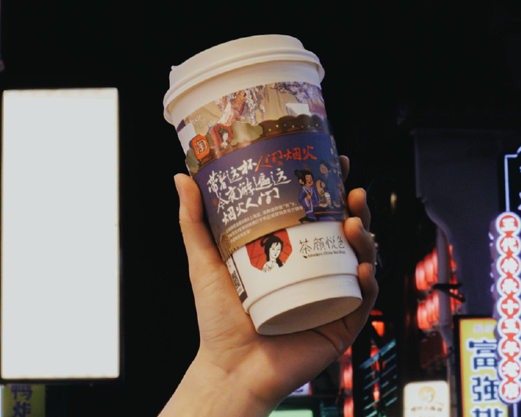 茶颜悦色加盟费和条件2025，开茶颜悦色加盟费一般多少