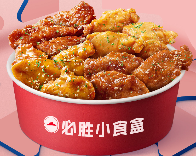 想加盟必胜客要几万元，必胜客加盟条件和流程