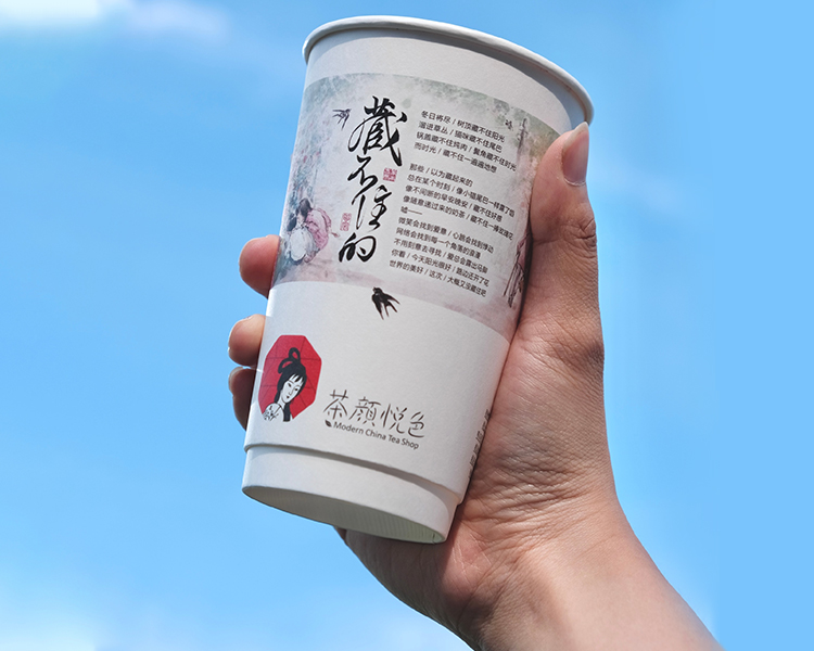 茶颜悦色加盟费需要几万，开奶茶店加盟条件和流程