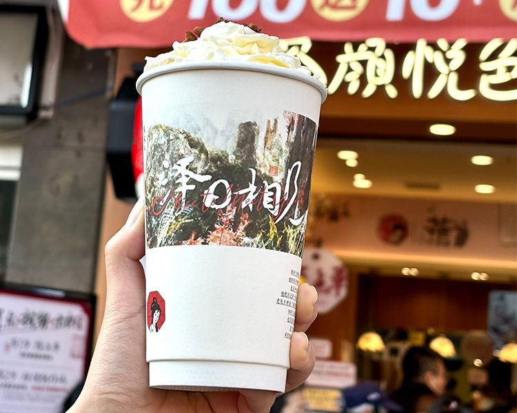 茶颜悦色加盟费用一览表，茶颜悦色加盟条件有哪些，茶颜悦色加盟费用是多少