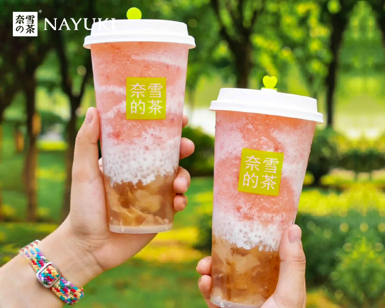奈雪的茶加盟费清单表，奈雪的茶加盟条件与费用