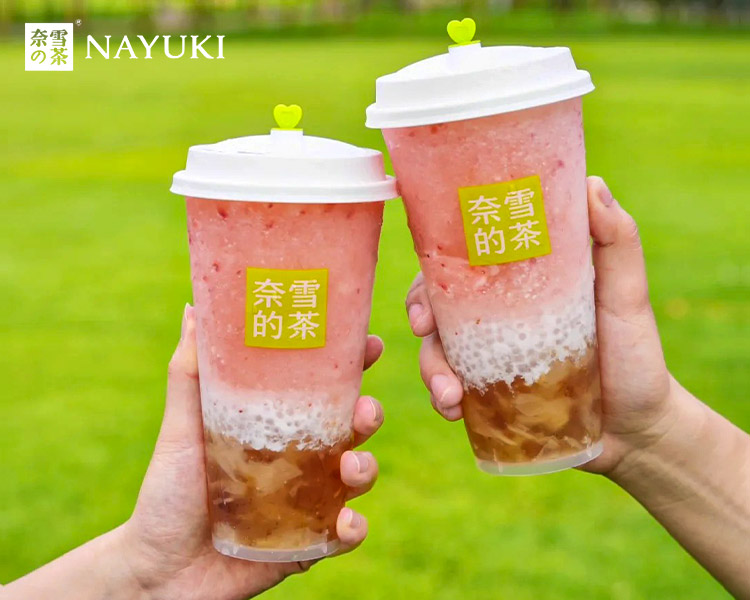 奈雪的茶加盟费清单表，奈雪的茶加盟条件与费用