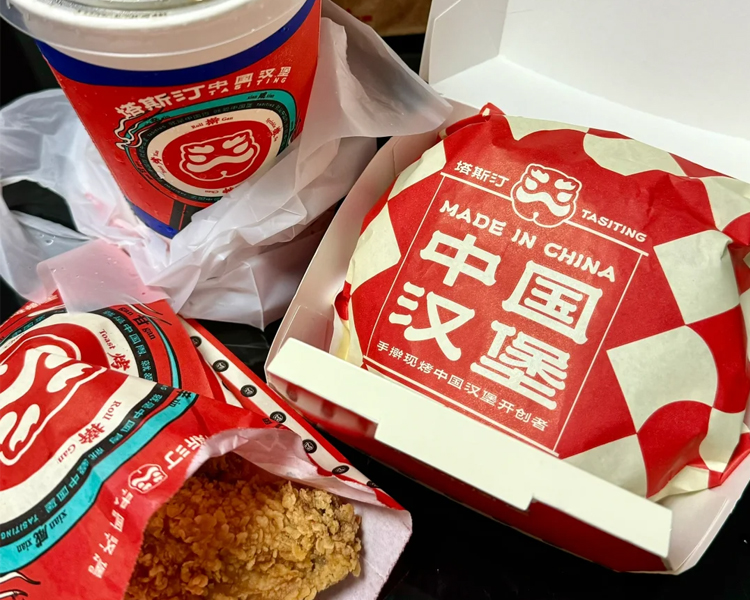 塔斯汀汉堡加盟条件详情，加盟塔斯汀大约多少钱左右