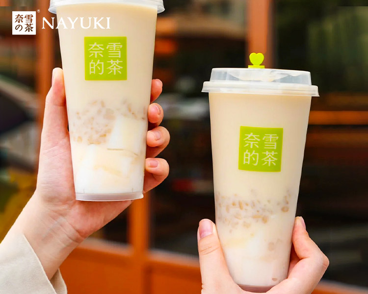 加盟奈雪的茶大概得多少万元，奈雪的茶加盟费用及条件2025