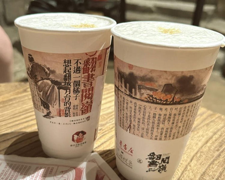茶颜悦色加盟费用一般几万，加盟茶颜悦色要多少加盟费