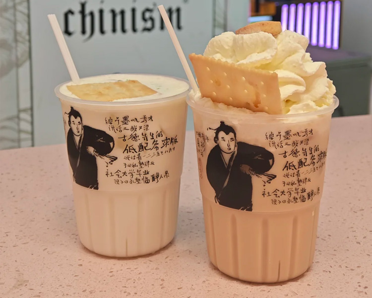 茶颜悦色奶茶加盟条件和费用分析，茶颜悦色奶茶多少钱可以加盟开店