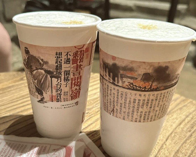 茶颜悦色加盟店需要多少费用才能开，开一家茶颜悦色饮品店加盟费多少钱