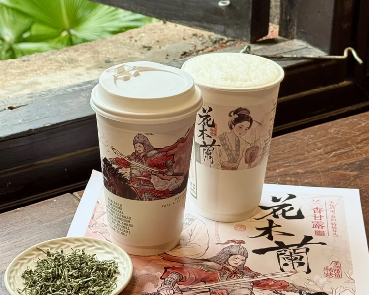 茶颜悦色奶茶店加盟费大概多少钱左右，茶颜悦色奶茶加盟条件和加盟费用