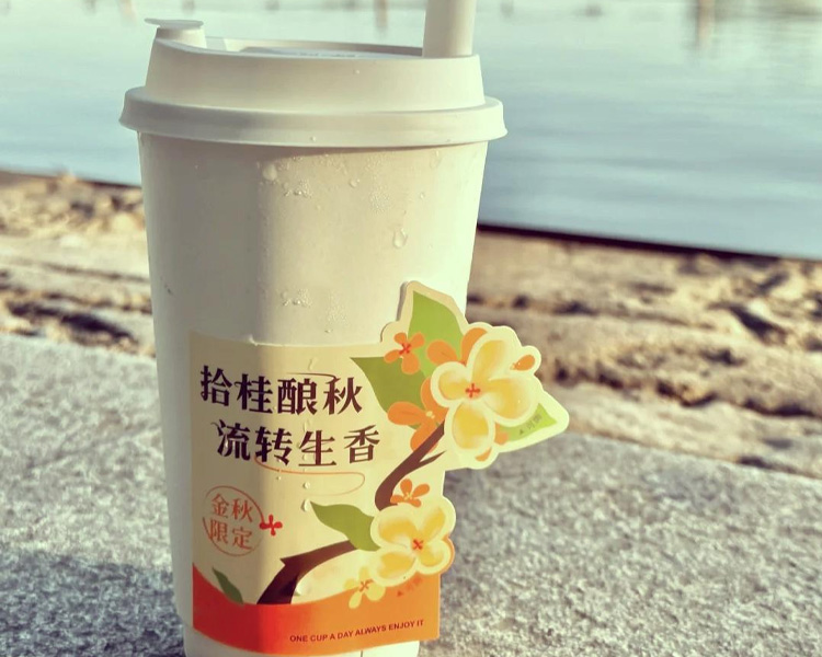 古茗奶茶店加盟费用一共要多少钱，加盟一家古茗饮品店多少钱左右