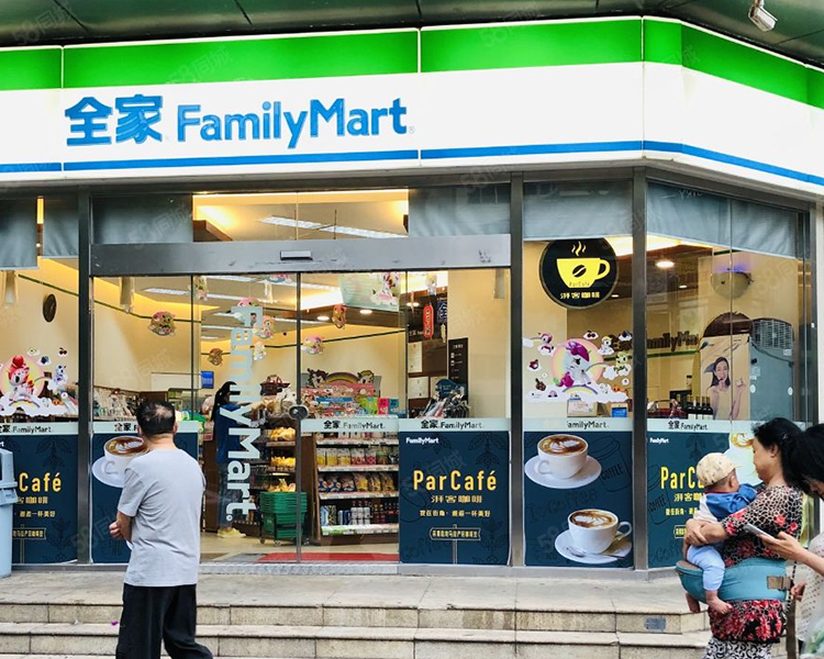 全家便利店加盟费一年要多少钱，在大城市加盟全家便利店要多少钱