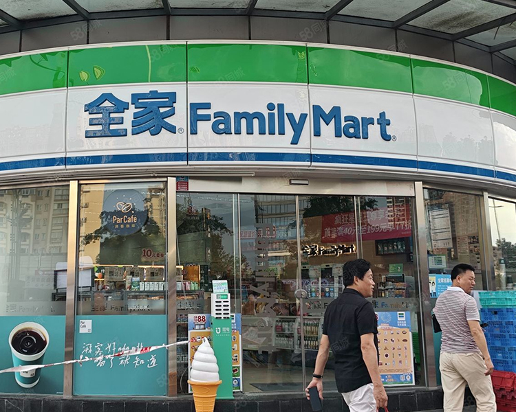 开全家便利店加盟费用一年要多少钱，全家便利店流程是怎么样的